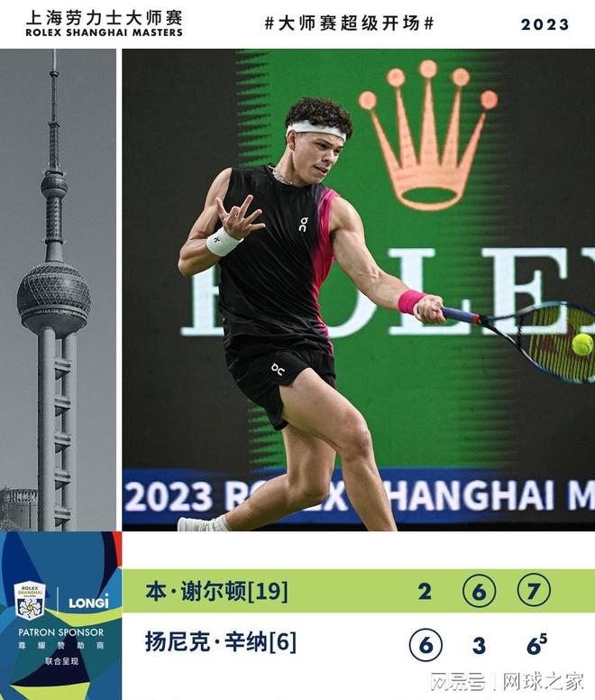 季后赛完全 季后赛完全