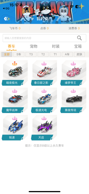 赛季都会涌 赛季都会涌