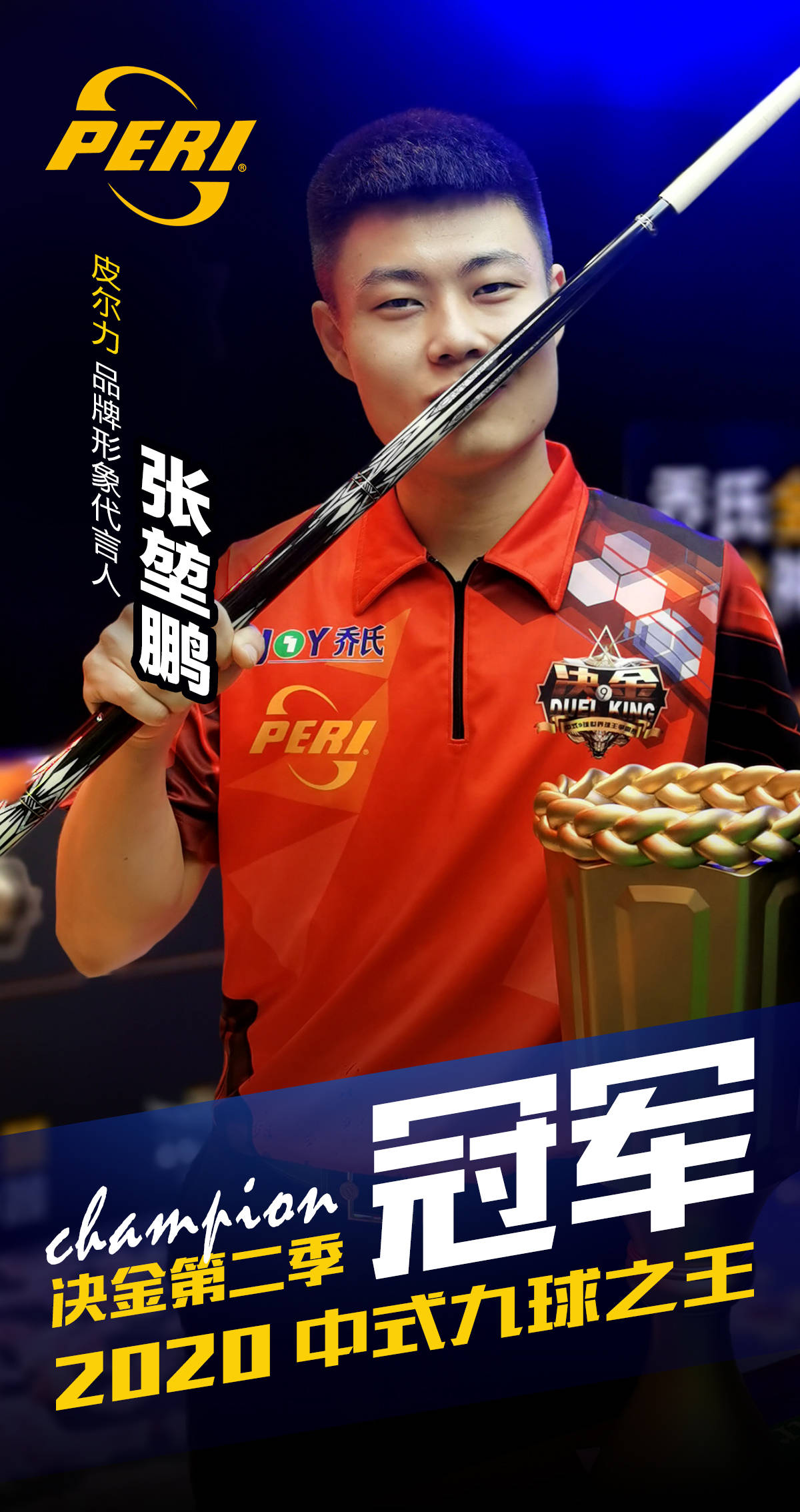 已经在中超 已经在中超