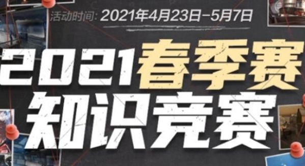 启动时机