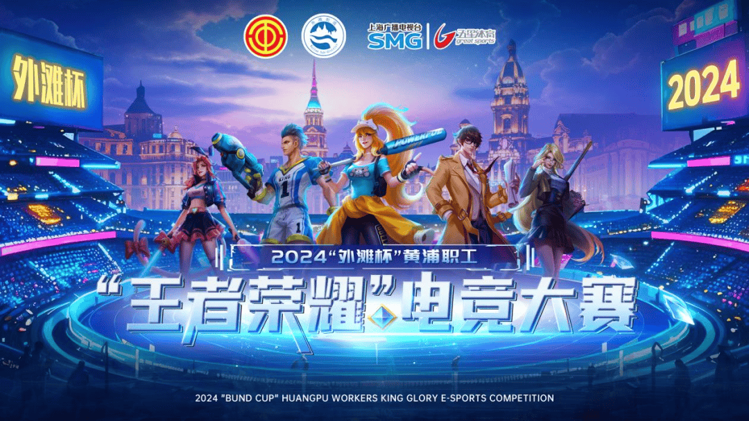 线与中辅游