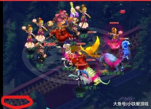 合力防守